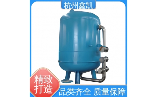 多介質過濾器在反沖洗時，需要檢查哪些項目？-杭州鑫凱